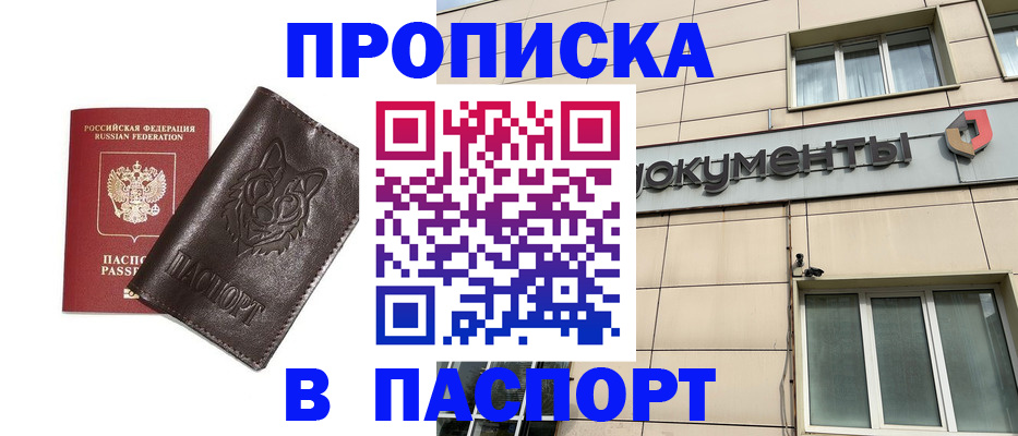 форма 3 в Электроуглях